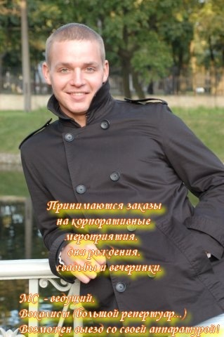 http://cs5938.vkontakte.ru/u3403778/-6/x_125bc5d2.jpg